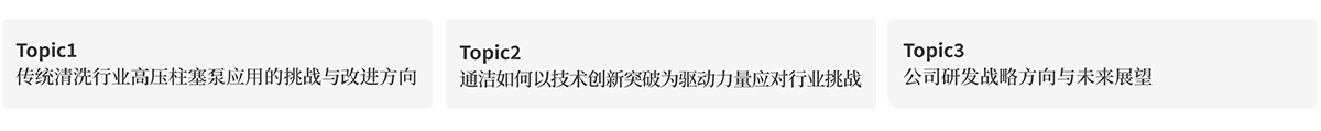 1757643692178778.jpg 未標題-6.jpg